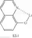 Fig. 167 - ORGANIC ELECTROLUMINESCENT DEVICE