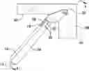 Fig. 01 - Corner Spray Shield Apparatus