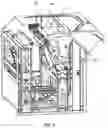 Fig. 05 - Box erecting machine
