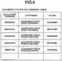 Fig. 07 - Intermediate accessory apparatus, image pickup apparatus, image pickup system, and storage medium