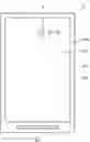Fig. 01 - Display device