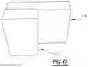 Fig. 09 - Seat, particularly for video games, and hinge for use therein