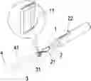 Fig. 01 - Endoscopic device having a rotational optical element