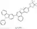 Fig. 320 - POLYCYCLIC COMPOUND AND ORGANIC LIGHT EMITTING DEVICE COMPRISING SAME
