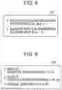 Fig. 06 - INFORMATION PROCESSING DEVICE, INFORMATION PROCESSING METHOD AND STORAGE MEDIUM