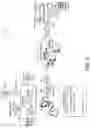 Fig. 07 - Encrypted search with no zero-day leakage
