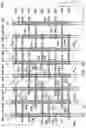 Fig. 19 - Method of forming power grid structures
