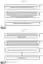 Fig. 05 - Controlling routing behavior during router table-memory exhaustion events