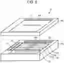 Fig. 06 - Image sensor and electronic device
