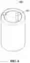 Fig. 06 - Cosmetic container having retractable button