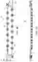Fig. 06 - Tube conveyor system