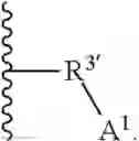 Fig. 197 - COMPOUNDS AND USES THEREOF