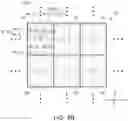 Fig. 12 - Extreme ultraviolet (EUV) photomask and method of manufacturing semiconductor device using the same