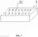Fig. 08 - Lithographic apparatus