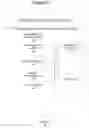 Fig. 02 - MANAGING NAVIGATION OF MULTIPLE CONTENT FLOWS IN AN ELECTRONIC PUBLICATION