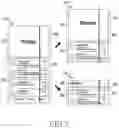 Fig. 06 - Electronic device, method, and computer-readable medium for switchable bar region of user interface