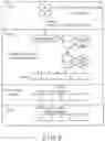 Fig. 06 - Information processing apparatus, method, and program