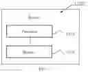 Fig. 09 - Task execution method, apparatus, device and system, and storage medium