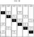 Fig. 16 - Storage system and control method therefor