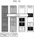 Fig. 11 - Storage system and control method therefor