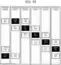 Fig. 15 - Storage system and control method therefor