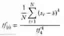 Fig. 14 - METHOD AND SYSTEM OF IDENTIFYING AND ESTIMATING COMPLEX ANALOG CIRCUIT FAILURE