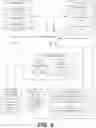 Fig. 09 - Automated testing of systems and applications