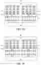 Fig. 17 - Multi-die integrated circuit with data processing engine array