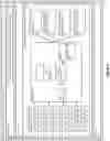 Fig. 18 - System and method for extensibility in an analytic applications environment