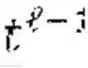 Fig. 03 - Method and system for determining an order of encrypted inputs