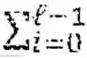 Fig. 09 - Method and system for determining an order of encrypted inputs