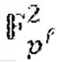 Fig. 20 - Method and system for determining an order of encrypted inputs