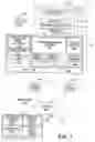 Fig. 08 - TECHNIQUES AND ARCHITECTURES FOR MANAGING PRIVACY INFORMATION AND PERMISSIONS ACROSS DISPARATE DATABASE TABLES