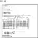 Fig. 13 - Parameter search method
