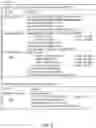 Fig. 09 - Automatic out of scope transition for chatbot