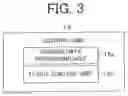 Fig. 04 - Information processing system, information processing device, and information processing method for identification of a flood-damaged area