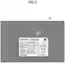 Fig. 04 - Verification system, verification method, and information storage medium