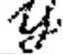 Fig. 11 - METHOD AND SYSTEM FOR LEARNING JOINT LATENT ADVERSARIAL TRAINING