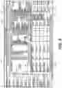 Fig. 11 - Systems and methods for analyzing product movement information and generating compliance profiles
