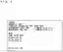 Fig. 03 - WORK ASSIGNMENT DEVICE, WORK ASSIGNMENT SYSTEM, AND WORK ASSIGNMENT METHOD