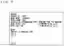 Fig. 04 - WORK ASSIGNMENT DEVICE, WORK ASSIGNMENT SYSTEM, AND WORK ASSIGNMENT METHOD