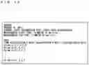 Fig. 16 - WORK ASSIGNMENT DEVICE, WORK ASSIGNMENT SYSTEM, AND WORK ASSIGNMENT METHOD