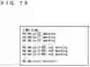 Fig. 19 - WORK ASSIGNMENT DEVICE, WORK ASSIGNMENT SYSTEM, AND WORK ASSIGNMENT METHOD