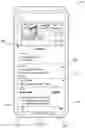 Fig. 10 - Cross-platform data management and integration