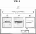 Fig. 05 - Privilege granting device, privilege granting method, and program