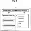 Fig. 06 - Privilege granting device, privilege granting method, and program