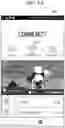 Fig. 12 - PRODUCT PROVIDING METHOD, PRODUCT PROVIDING SERVER AND USER DEVICE