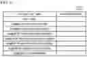 Fig. 04 - ACCIDENT INDEX CALCULATION APPARATUS, INFORMATION PROVIDING APPARATUS, CONTENT SELECTION APPARATUS, INSURANCE PREMIUM SETTING APPARATUS, ACCIDENT INDEX CALCULATION METHOD, AND PROGRAM