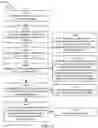 Fig. 04 - METHOD FOR SELECTIVELY ADVERTISING ITEMS IN AN IMAGE