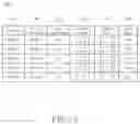 Fig. 21 - SERVER, NON-TRANSITORY COMPUTER-READABLE RECORDING MEDIUM, METHOD AND SYSTEM